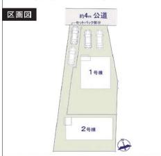 藤沢市藤沢5丁目2　新築2号棟　全2棟