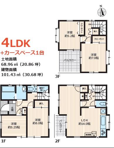 藤沢市下土棚の中古一戸建て