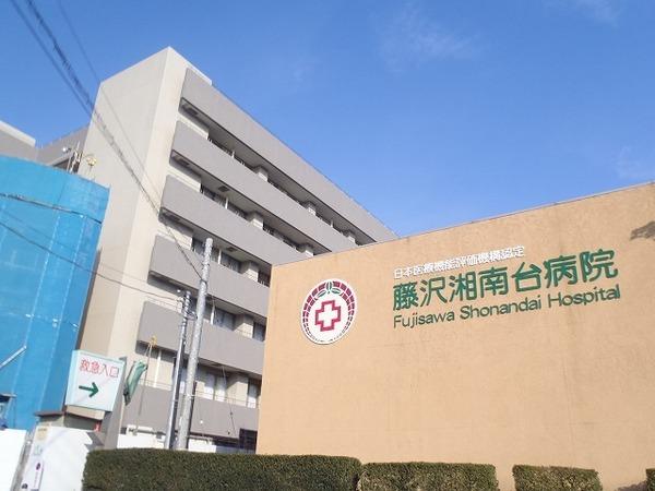 藤沢市下土棚の中古一戸建て(財団法人同友会藤沢湘南台病院)