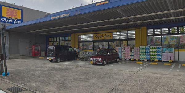 藤沢市長後の中古一戸建て(マツモトキヨシ藤沢長後店)