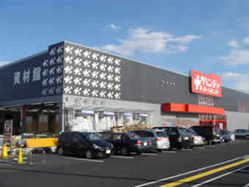 綾瀬市深谷上6丁目　新築1号棟　全2区画(ハンディホームセンター綾瀬店)