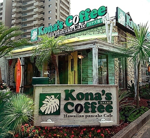 綾瀬市深谷上6丁目　新築1号棟　全2区画(コナズ珈琲綾瀬店)