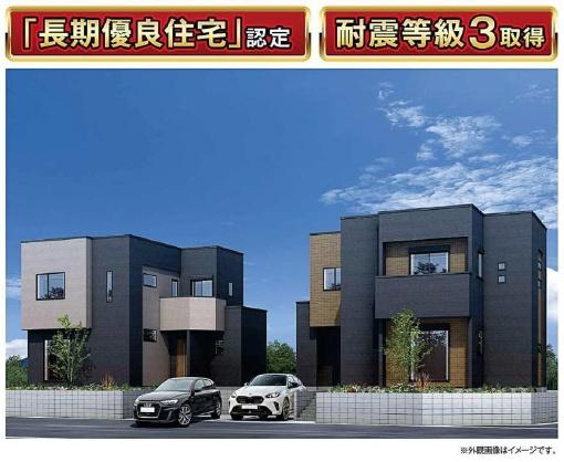 綾瀬市深谷上6丁目 新築2号棟 全2区画