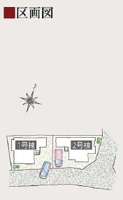 綾瀬市深谷上6丁目　新築2号棟　全2区画