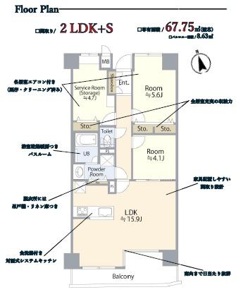 リベレンス湘南辻堂
