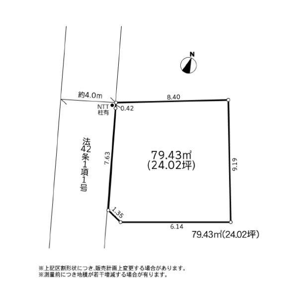 藤沢市鵠沼松が岡4丁目4期 売地