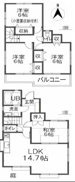 藤沢市大庭の中古一戸建て