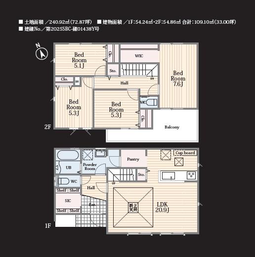 鎌倉市稲村ガ崎5丁目　新築戸建No.1　全1棟