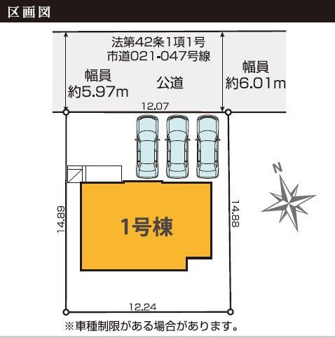 鎌倉市津2期　新築1号棟