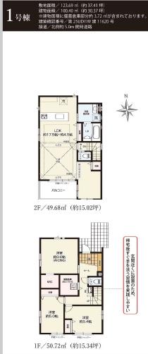 藤沢市本藤沢3期　新築1号棟　全15区画