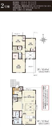 藤沢市本藤沢3期　新築2号棟　全15区画