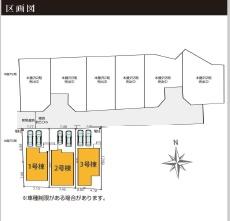 藤沢市本藤沢3期　新築2号棟　全15区画