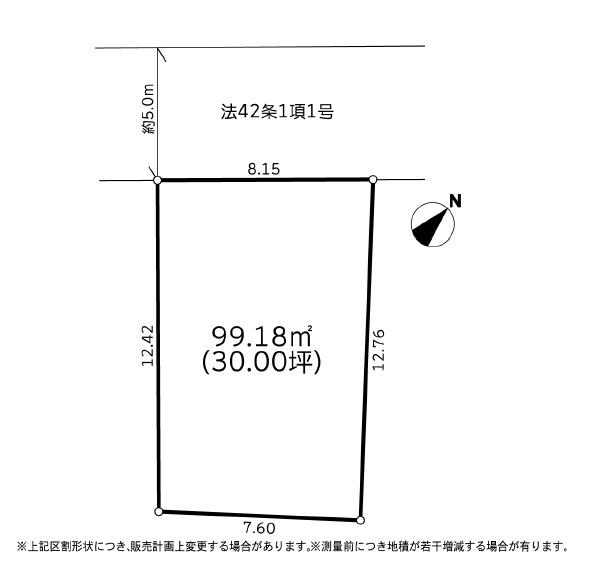 藤沢市本藤沢1丁目 売地