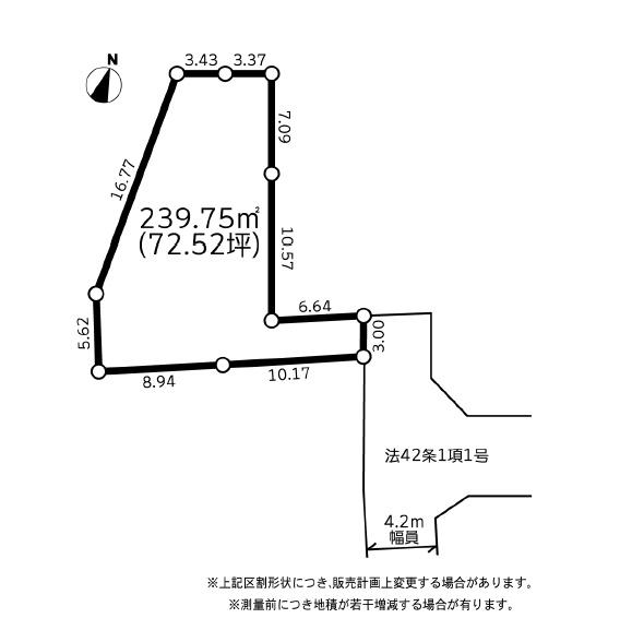 藤沢市善行坂1丁目　売地