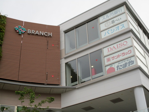茅ヶ崎市南湖４丁目の土地(たまや浜見平店)
