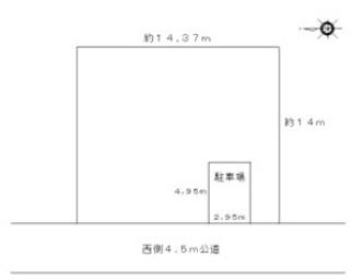鎌倉市今泉台2丁目　売地