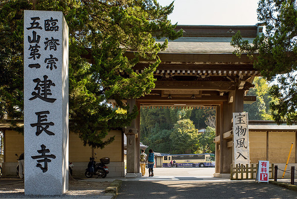 鎌倉市今泉台２丁目の土地(建長寺)