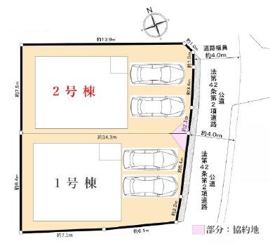 藤沢市大鋸3丁目　新築2号棟　全2棟
