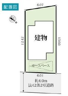 藤沢市羽鳥１丁目の中古一戸建て