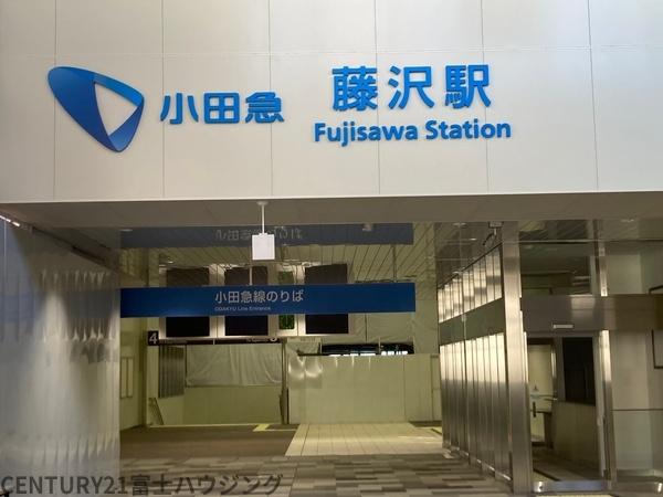 東急ドエル藤沢ビレジ1号棟(藤沢駅（小田急江ノ島）)