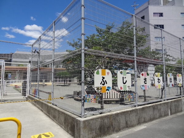 東急ドエル藤沢ビレジ1号棟(藤沢市立藤沢保育園)