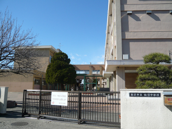藤沢市鵠沼藤が谷４丁目の中古一戸建て(藤沢市立鵠沼中学校)