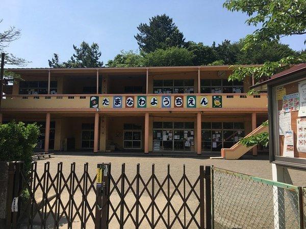 鎌倉市台１丁目の土地(玉繩幼稚園)