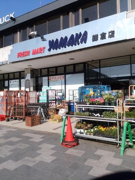 ウエリス鎌倉由比ヶ浜(やまか鎌倉店)