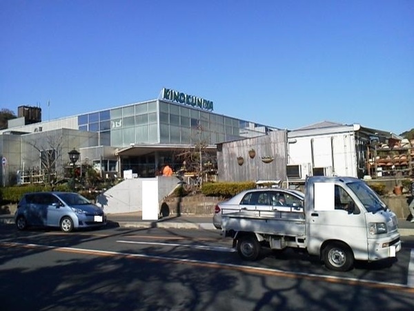 ウエリス鎌倉由比ヶ浜(紀ノ国屋鎌倉店)