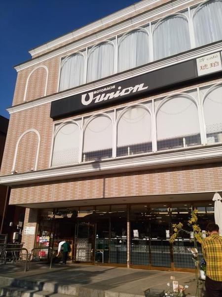 ザ・パークハウス鎌倉二階堂(もとまちユニオン鎌倉店)