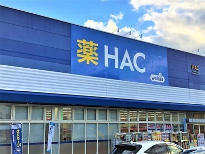 三浦郡葉山町堀内の中古一戸建て(ハックドラッグ　葉山店)