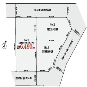 鎌倉市腰越2丁目2期　売地No.3　全3区画