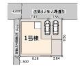 藤沢市羽鳥5丁目　新築戸建　全1棟