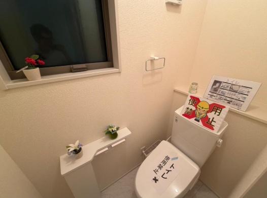 鎌倉市手広3丁目　新築1号棟　全3棟
