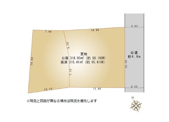 藤沢市渡内4丁目　売地