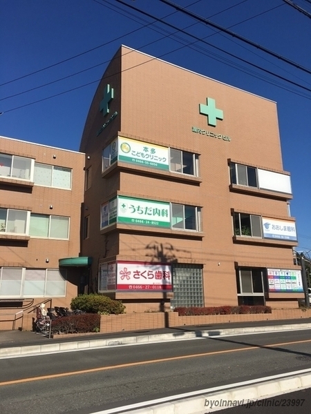 藤沢市渡内４丁目の土地(渡内クリニックビル)