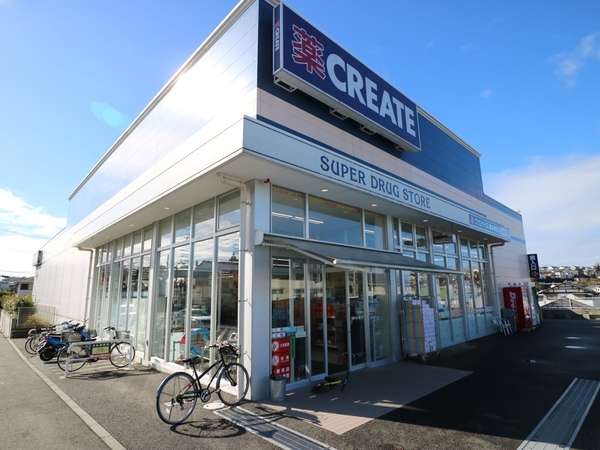 藤沢市渡内４丁目の土地(クリエイトエス・ディー柄沢店)
