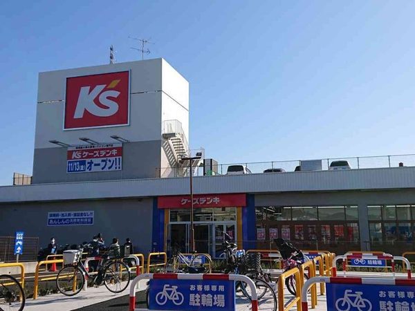 藤沢市渡内４丁目の土地(ケーズデンキ藤沢弥勒寺店)
