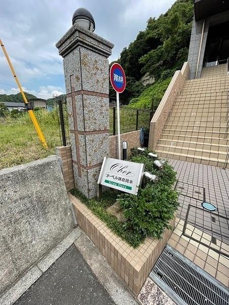 オーベル鎌倉岡本グランフィオーレ