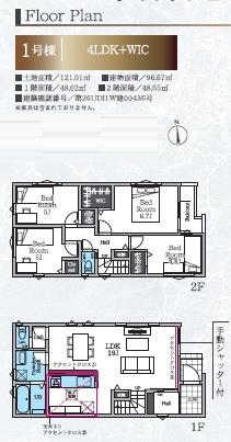 藤沢市善行坂2期　新築1号棟　全3棟