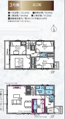 藤沢市善行坂2期　新築3号棟　全3棟