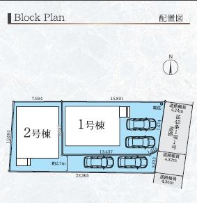 藤沢市高倉8期　新築1号棟　全2棟