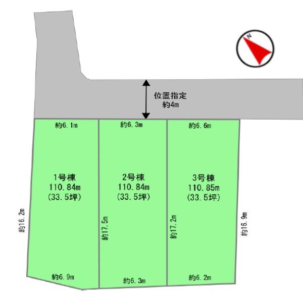 藤沢市高倉5期　新築1号棟　全3区画