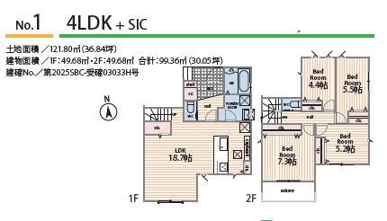 藤沢市本藤沢2丁目2期　新築1号棟　全15区画