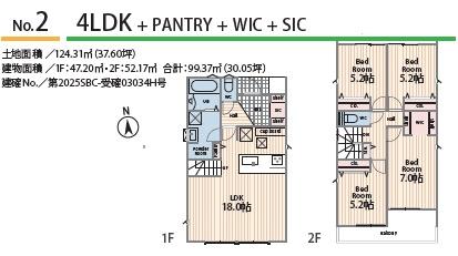 藤沢市本藤沢2丁目2期　新築2号棟　全15区画