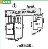 藤沢市本藤沢2丁目2期　新築2号棟　全15区画