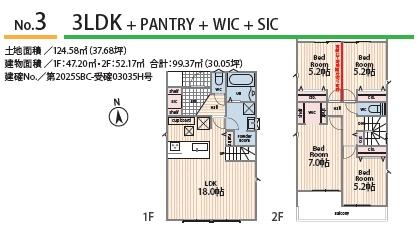 藤沢市本藤沢2丁目2期　新築3号棟　全15区画