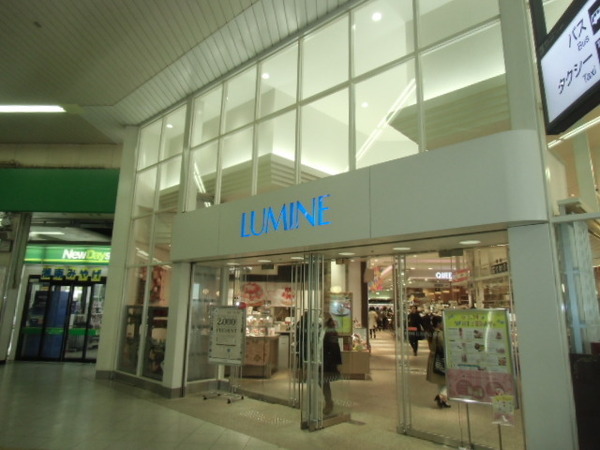 藤沢ダイカンプラザ(ルミネ藤沢店)