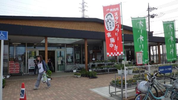 藤沢市亀井野の土地(JAわいわい市場)
