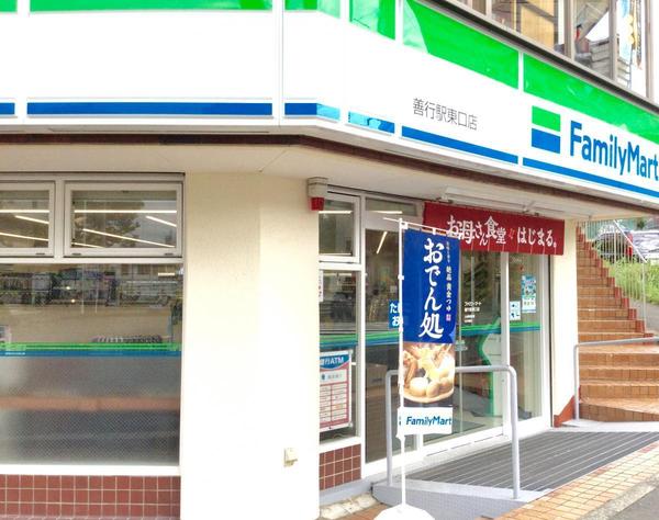 藤沢市亀井野の土地(ファミリーマート善行駅東口店)